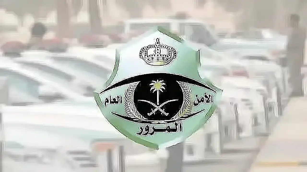 المرور يصدر توجيهات هامة للمشاة لضمان سلامتهم خلال احتفالات اليوم الوطني